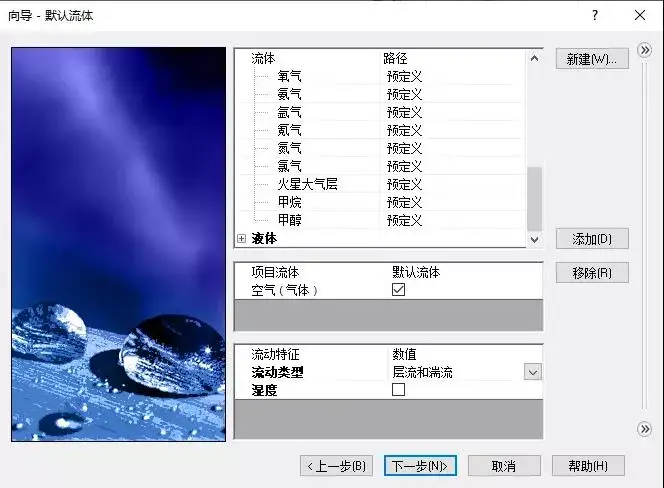 solidworks2016订阅时间怎么设置